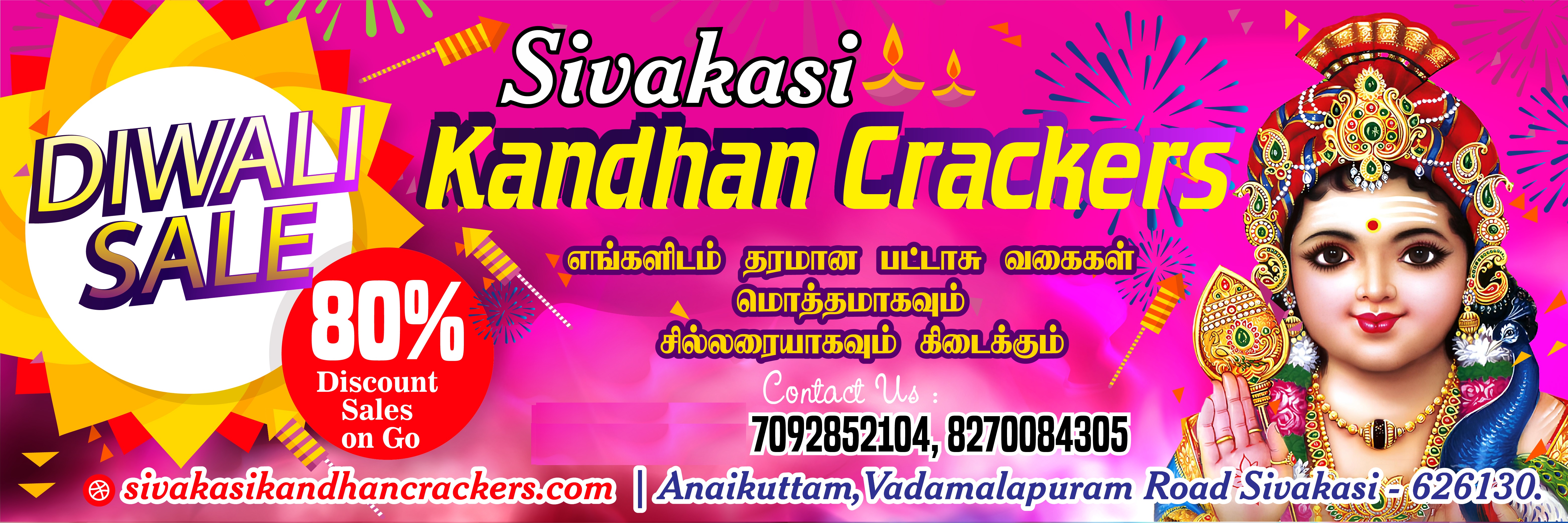 Sivakasi Kandhan Crackers. 